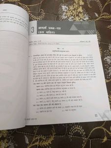 Xam Idea Sample Paper With Solution
