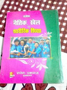 Class 9 Textbook