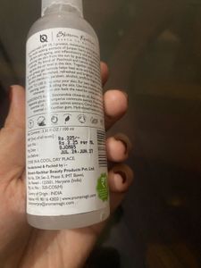 Aroma Magic Oil Free Moisturiser