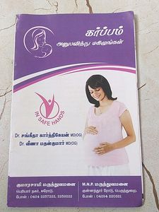 Guide Through Pregnancy