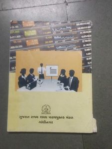 Textbook - Class 12