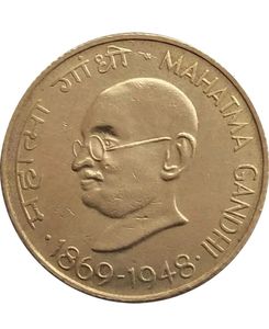 Mahatma Gandhi 20 Paise Coins