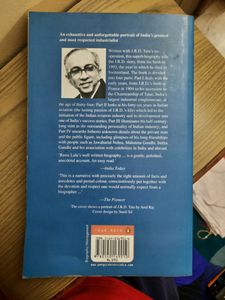 Beyond The Last Blue Mountain (Penguin Books)