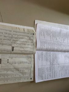 TET Exam Books