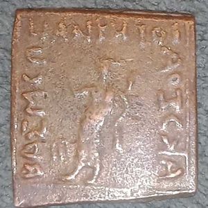 Kutch Princely State Copper Coin with Bull