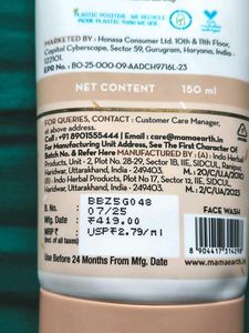 Mamaearth Rice Face Wash