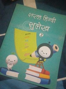 Combo Of 4 Textbooks For Children