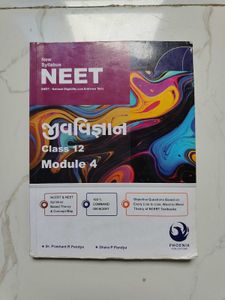 Phoenix Module For Neet Preparation