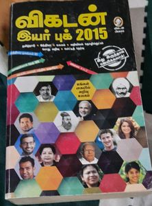 விகடன் இயர் புக் 2015