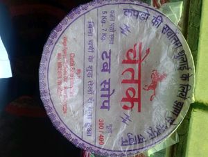 Chatak Oswal Shop