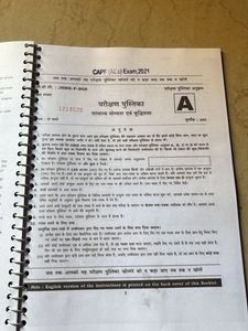 CAPF Previous Year Papers