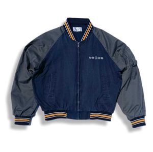 Vintage Bomber Jacket