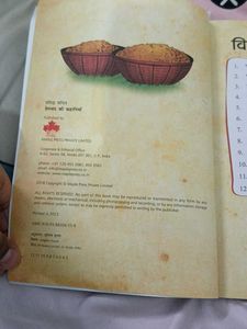 प्रेमचंद की कहानियाँ By Maple Kids