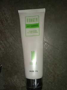 I Am Selling Aloe White Foundation