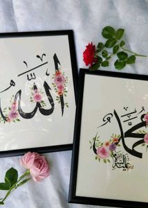 Islamic Wall Art Frames