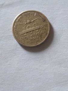 Rare 2011 India 5 Rupee Coin