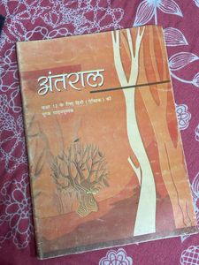 Class XII all book set