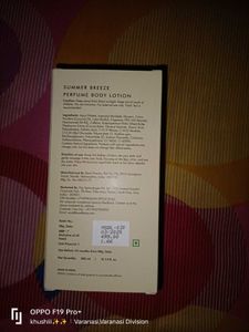 M Caffeine Perfume Body Lotion
