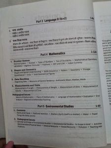 CTET Old Edition Help Book