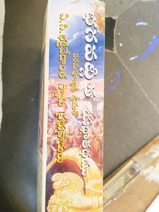 Bhagavadgita Book