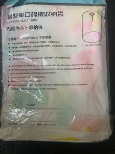 Cute Cartoon Storage Bag