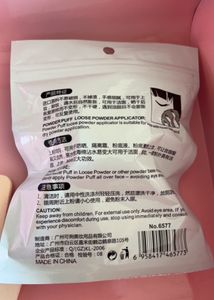 Beauty Blender Set