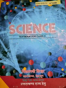 Class 10th Science & Maths Book
