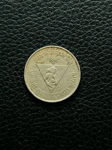 Indian 5 Ruppes Rare Coin