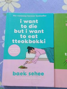 I Want to Eat Tteokbokki