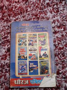 Mathematical Formulae Book