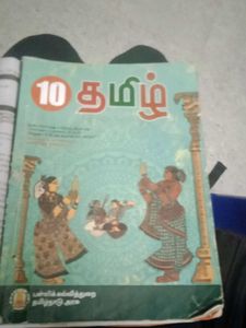 Tamil Textbook - Grade 10