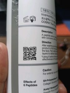 Cosrx 6 Peptide Skin Booster (K- Beauty)No Bargain