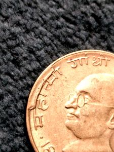 Rare Mahatma Gandhi error Coin