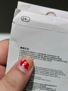 Press On Nails