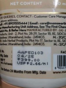 Mamaearth Rice Face Wash