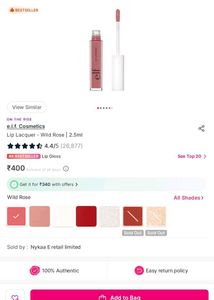 Elf Lip Lacquer