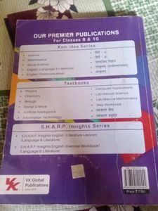 Xamidea Science Class 10 - 2024-25 Edition