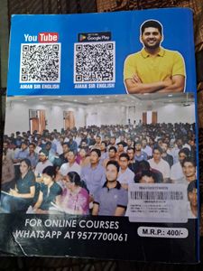 Aman Sir English Book