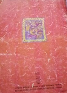 Class 10 Understanding Economic Development