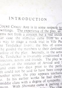Award Winning Indian Play (Silence! The Court Is In Session, By Vijay Tendulkar)