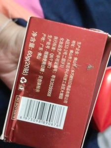 Lip Mask(Imported From China)