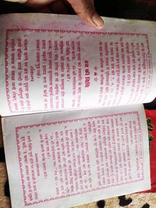 2 Books of Sri Sai Baba Vrat Katha