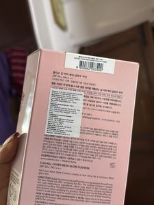 Clio Kill Cover Mesh Glow Cushion