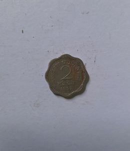 2 Paisa 1957 Coin