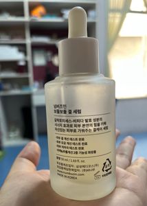 Numbuzin No3 Skin Softening Serum