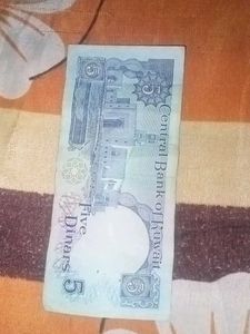 Vintage Kuwaiti Dinar - Collectible Currency