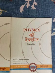 Physics Books - Set of 3