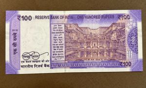 ₹100 Indian Currency Note Ending 786