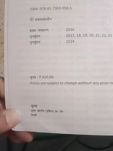 Sanskrit