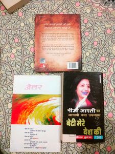 Hindi Books Combo